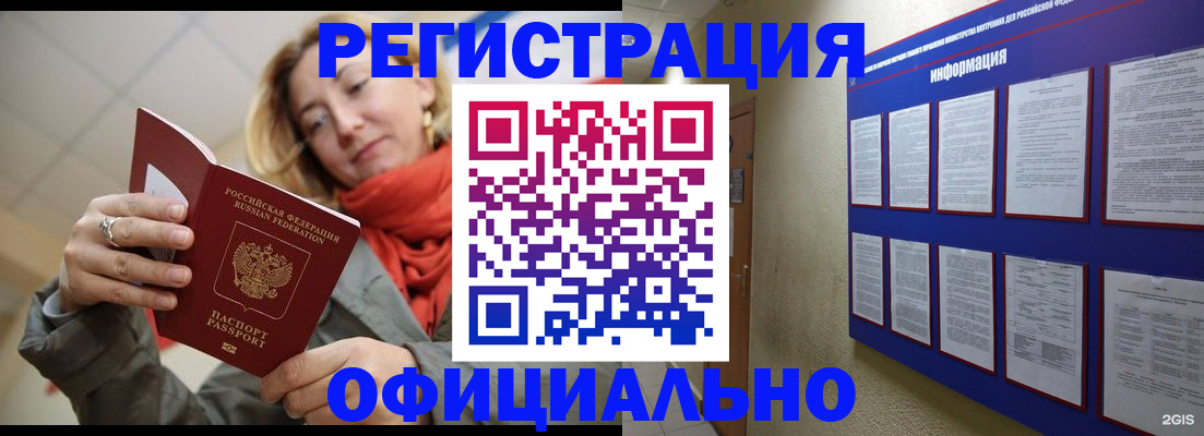 пропишу в квартире в Казани