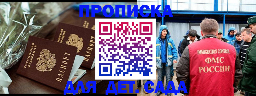 помощь с получением штампа о регистрации в Казани